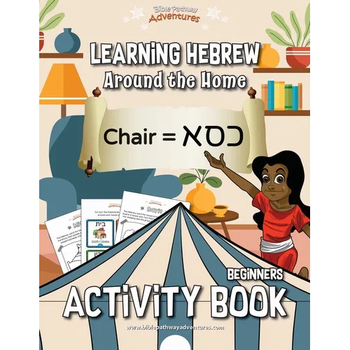 Learning Hebrew: Around the Home Activity Book