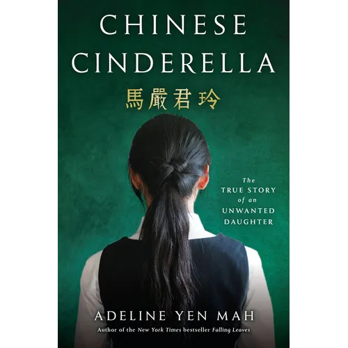 Chinese Cinderella: The True Story of an Unwanted Daughter